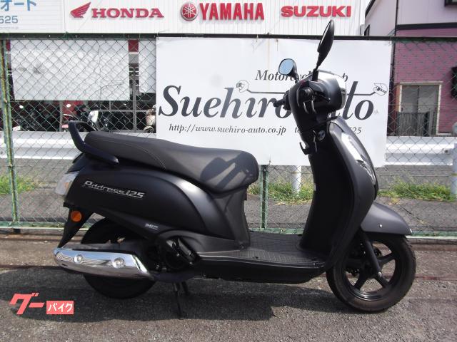 アドレス１２５　リヤタイヤ新品　ワンオーナー　中古車