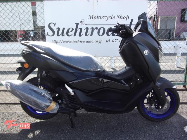ＮＭＡＸ　２０２５年モデル　新車
