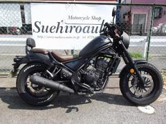 ホンダ　レブル２５０　Ｓエディション　カスタム多数　ワンオーナー　中古車