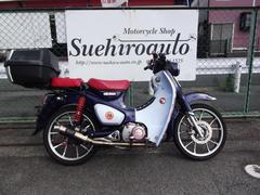ホンダ　スーパーカブＣ１２５　２０１９年モデル　カスタム多数　中古車