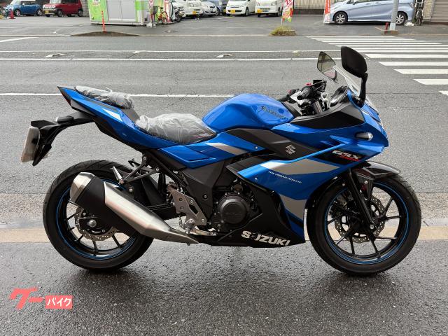 ＧＳＸ２５０Ｒ　新車　２０２６年モデル