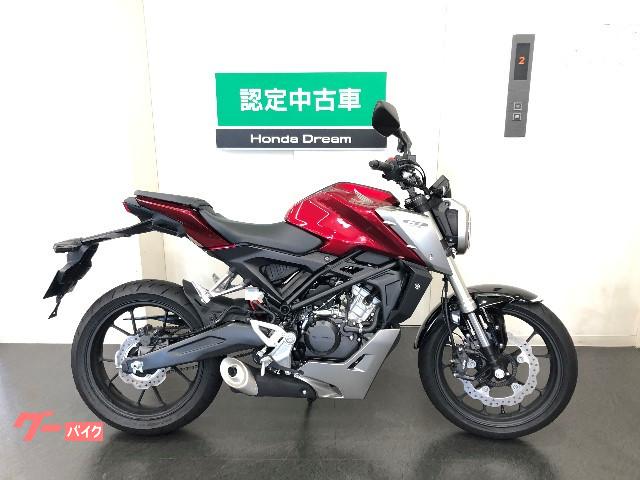 バイクアクリープレミアム Honda Dream 京都北山