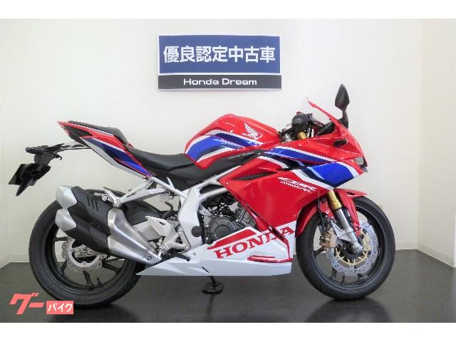 ホンダ ｃｂｒ２５０ｒｒ 優良認定中古車 ホンダドリーム京都北山 新車 中古バイクなら グーバイク