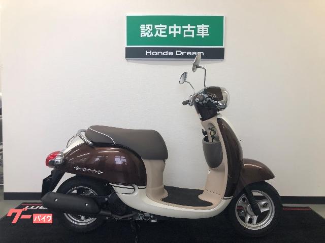 ホンダ ジョルノdx認定中古車 ホンダドリーム京都北山 新車 中古バイクなら グーバイク ホンダ ジョルノdx認定中古車 ホンダドリーム京都北山 新車 中古バイクなら グーバイク
