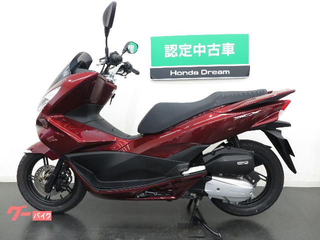 ホンダ ｐｃｘ 認定中古車 奈良県 ホンダドリーム奈良 b の中古バイク 新車バイク Goo バイク情報