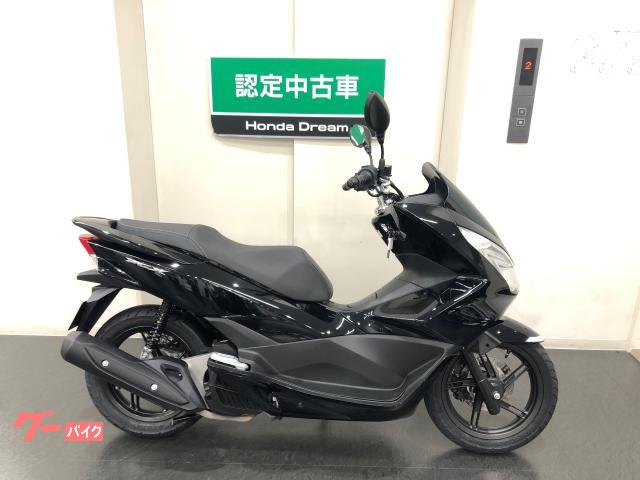 ホンダ ｐｃｘ 認定中古車 ホンダドリーム京都北山 新車 中古バイクなら グーバイク