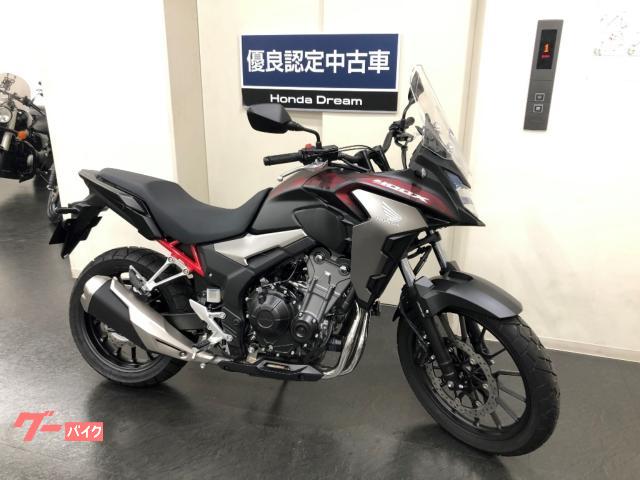 ホンダ ４００ｘ 優良認定中古車 京都府 ホンダドリーム京都北山 b の中古バイク 新車バイク Goo バイク情報