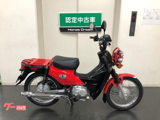 ホンダ クロスカブ１１０ 認定中古車 ホンダドリーム京都北山 新車 中古バイクなら グーバイク