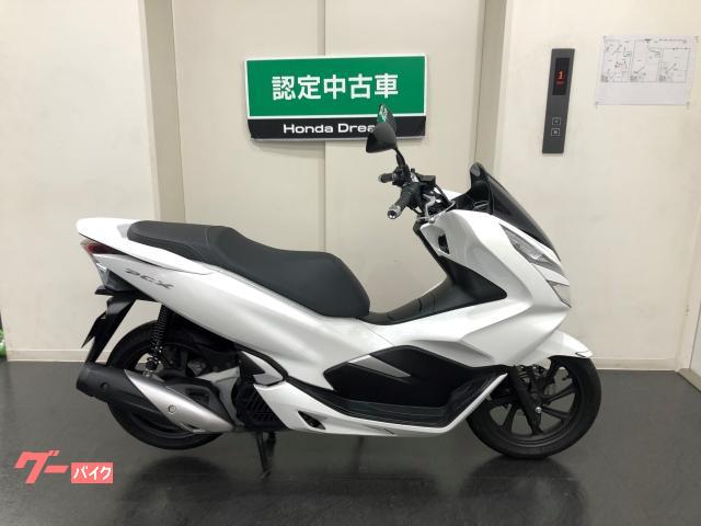 ホンダ ｐｃｘ 認定中古車 ホンダドリーム京都北山 新車 中古バイクなら グーバイク