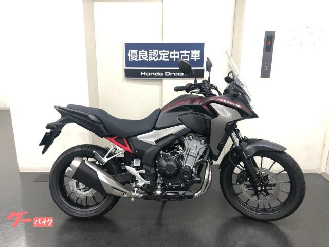 ホンダ ４００ｘ 優良認定中古車 ホンダドリーム京都北山 新車 中古バイクなら グーバイク