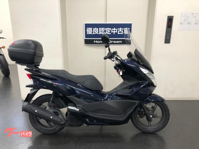 ホンダ ｐｃｘ１５０ 優良認定中古車 ホンダドリーム京都北山 新車 中古バイクなら グーバイク