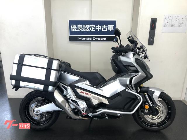 ホンダ ｘ ａｄｖ 優良認定中古車 ホンダドリーム京都北山 新車 中古バイクなら グーバイク