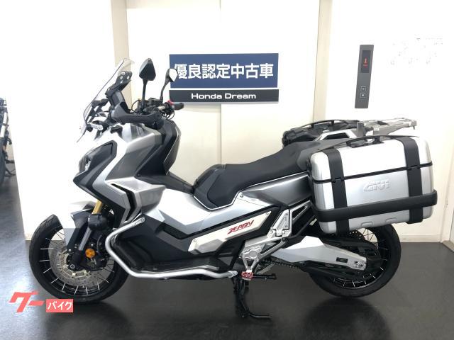 ホンダ ｘ ａｄｖ 優良認定中古車 京都府 ホンダドリーム京都北山 b の中古バイク 新車バイク Goo バイク情報