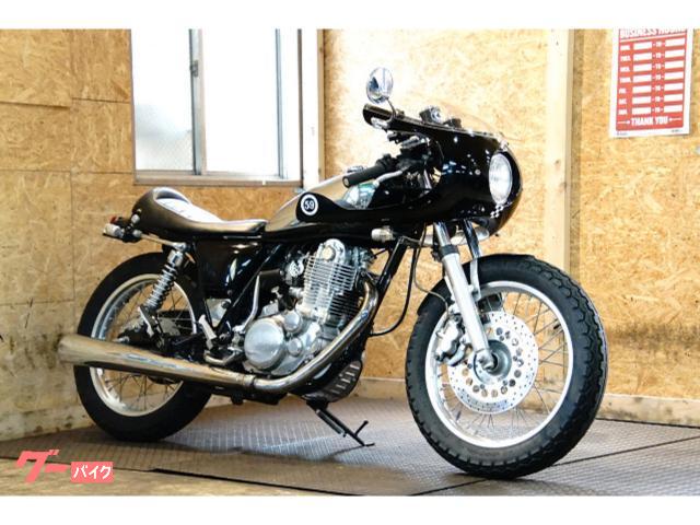 ヤマハ ＳＲ４００ カフェスタイル ロケットカウル ｜バイクガレージ