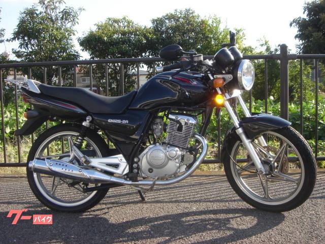 車両情報:スズキ EN125 | パンダモータース | 中古バイク・新車バイク