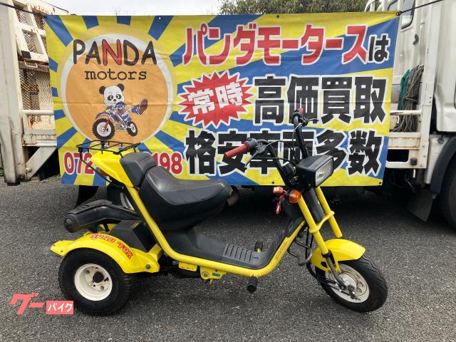 3輪バイク「ロードフォックス」【現在不動車】 - 兵庫県のバイク