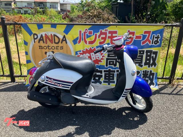 ビーノ　限定モデル