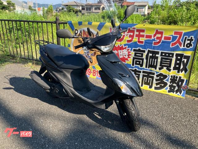 スズキ アドレスV125S フロントビックバイザー サイスタ付