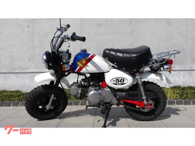 ホンダ モンキー AB27 限定トリコロールカラー｜もん吉屋 sato