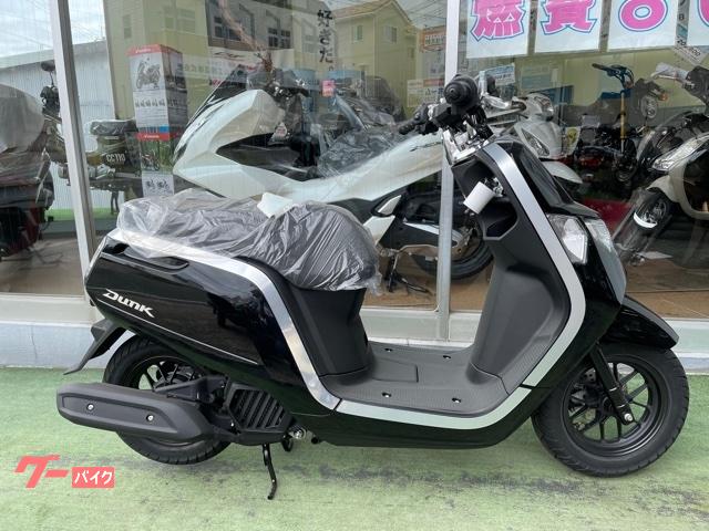 ホンダ ダンク国内正規車両 新車 株式会社 カワイ商会 新車 中古バイクなら グーバイク