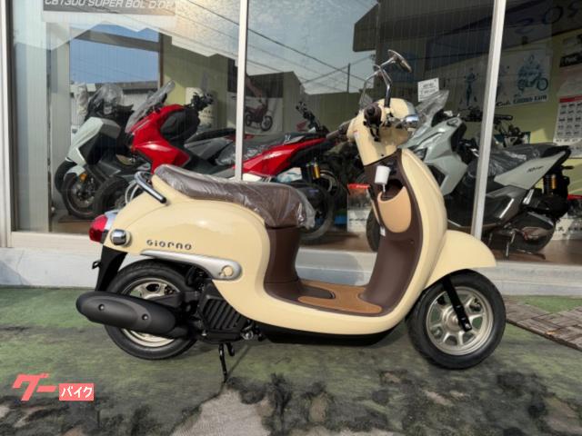 ジョルノ　２ＢＨ−ＡＦ７７　国内正規最新モデル新車　バージンベージュ