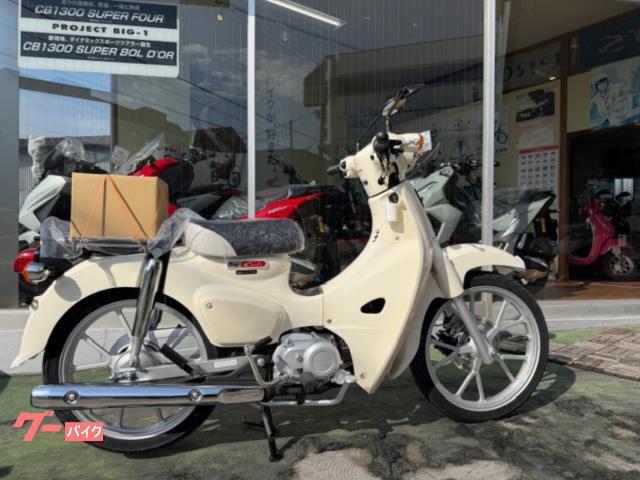 スーパーカブ１１０　国内正規最新モデル新車　クラシカルホワイト