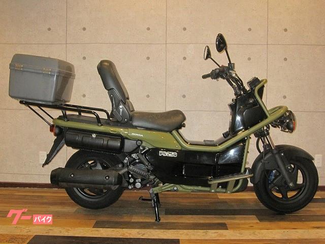 車両情報 ホンダ Ps250 エビスバイク大阪 中古バイク 新車バイク探しはバイクブロス