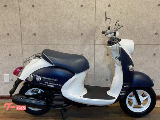 ヤマハ ビーノＤＸ｜エビスバイク大阪｜新車・中古バイクなら 