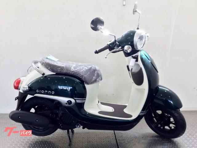 原付スクーター 兵庫県の50cc以下のバイク一覧 新車 中古バイクなら グーバイク