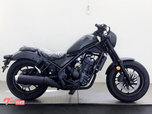 車両情報 ホンダ レブル250 オートプラザ明石 中古バイク 新車バイク探しはバイクブロス
