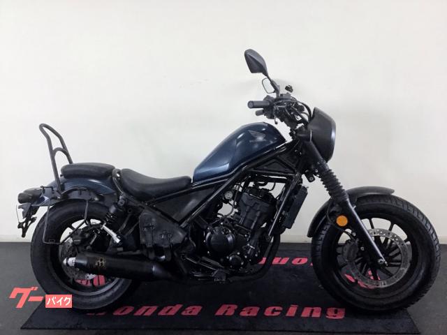 レブル２５０　ＥＴＣ付き　シーシーバー付き　盗難警報装置　スマホホルダー　サドルバックサポート　アクセサリーソケット付き