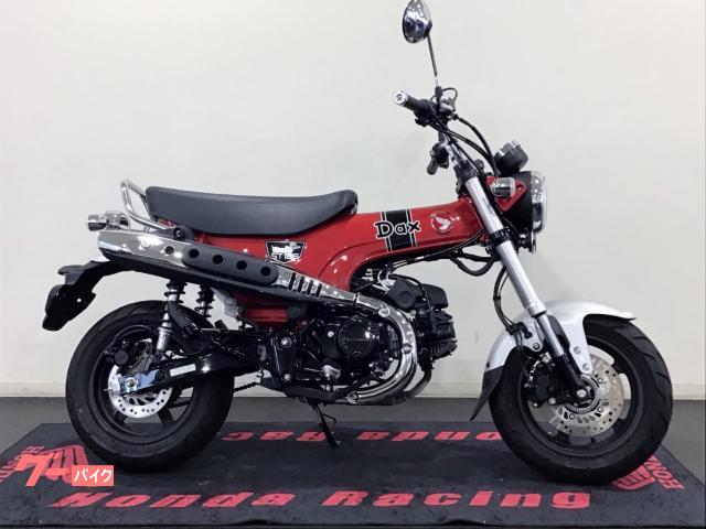 ダックス１２５