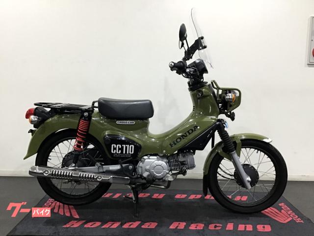 クロスカブ１１０　国内生産モデル　ＪＡ４５型　風防付き　社外Ｒサス付き