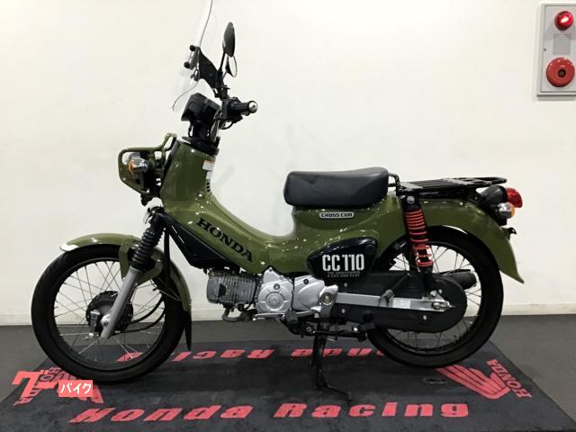 ホンダ クロスカブ110 国内生産モデル JA45型 風防付き 社外R