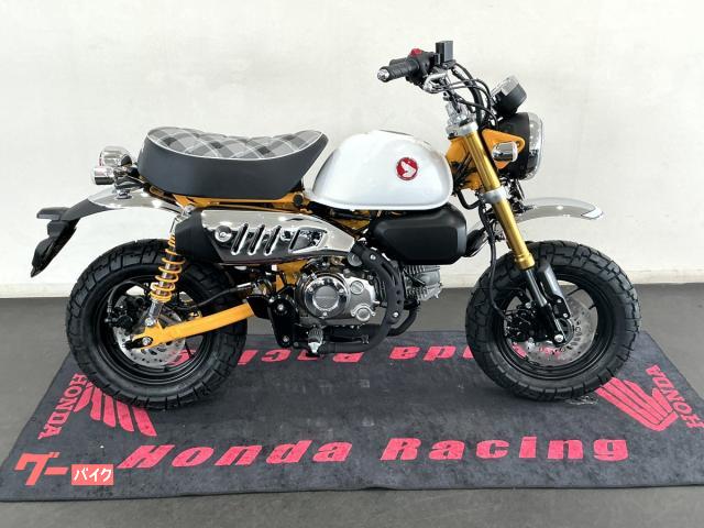 モンキー１２５　新車　２０２６年モデル　現行最新