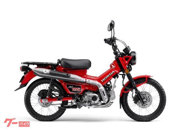 ＣＴ１２５ハンターカブ　新車　２０２６年モデル　現行最新