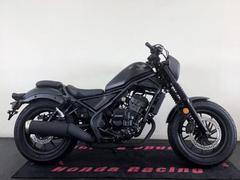 ホンダ　レブル２５０　Ｅ−Ｃｌｕｔｃｈ　新車　当店オリジナルＳＥ仕様　マットガンパウダーブラックメタリック　現行最新モデル