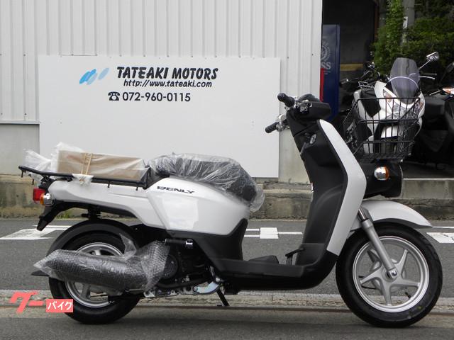 ホンダ ベンリィ１１０プロ 立秋モータース 新車 中古バイクなら グーバイク