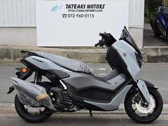 ヤマハ　ＮＭＡＸ　２０２５年型　フルＬＥＤランプ　ＡＢＳ　スマートキー