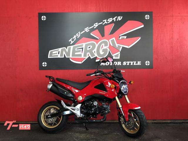 グロム ホンダ のバイクを探すなら グーバイク