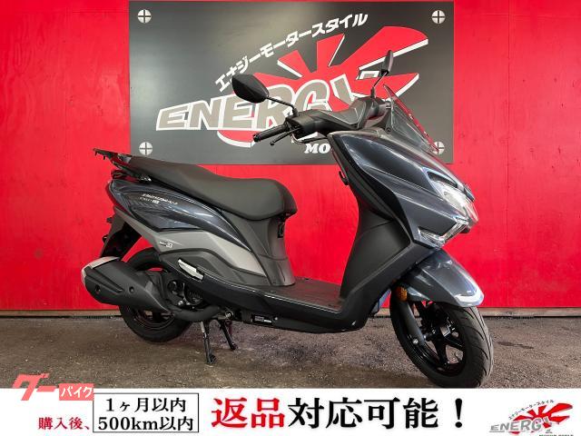 バーグマンストリート１２５ＥＸ　２０２４年　ワンオーナー