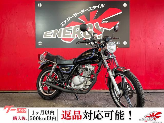 ＧＮ１２５Ｈ　社外マフラー　ハリケーンハンドル　タンデムバー