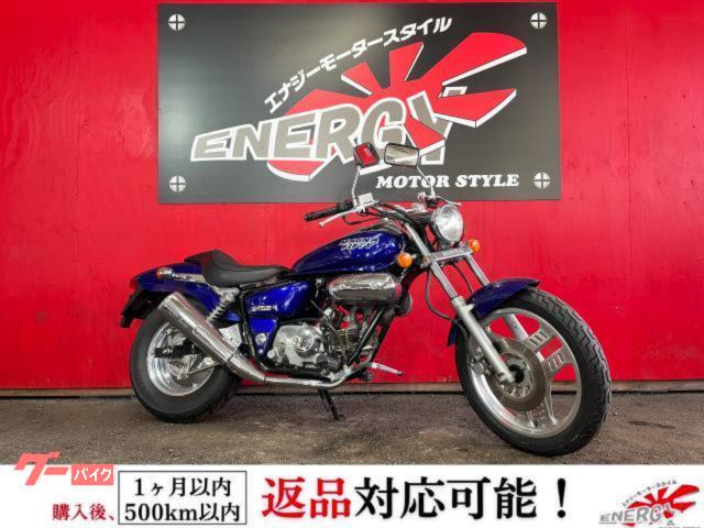 ＭＡＧＮＡ　ＦＩＦＴＹ　２００５年　ノーマル　空冷４ストロークＯＨＣ単気筒　キャブレター車　４速ＭＴ