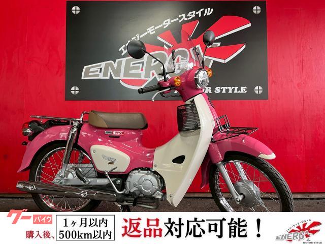 スーパーカブ１１０　天気の子バージョン　フロントキャリア　インナーラック　スクリーン装備　スペアキー有