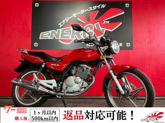 スズキ SUZUKI バイク EN125-2A