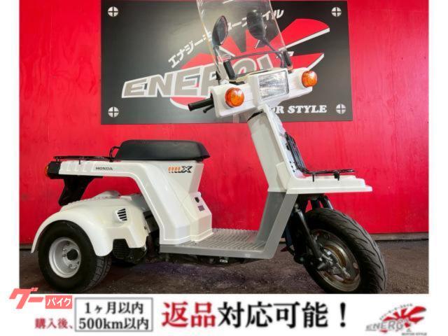 ジャイロＸ　ＳＴＡＮＤＡＲＤ　ＴＤ０１　２ストローク　２００７年最終モデル　ミニカー登録ＯＫ　ヘルメット不要