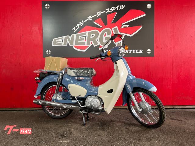 スーパーカブ５０　新車　ファイナルエディション　受注生産モデル