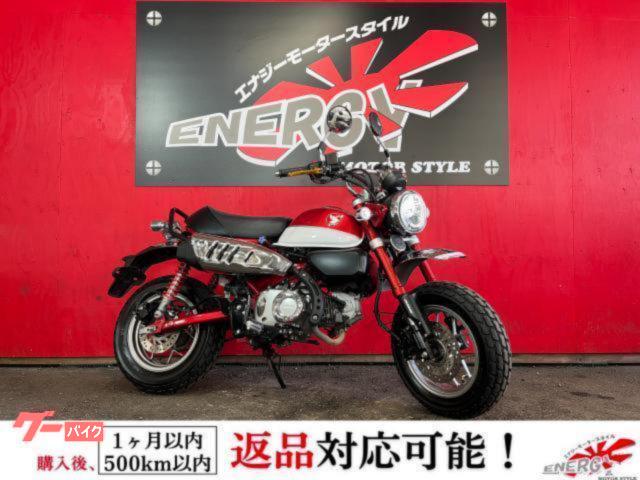 モンキー１２５　グラブバー　ツーリングタイプシート　ＵＳＢ電源　ハンドルブレース　社外レバー
