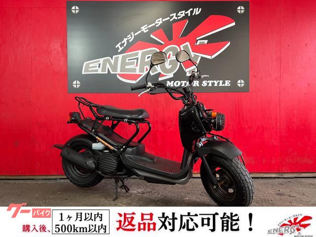 ズーマー　キャブレター車　リアキャリア装備　４ストローク