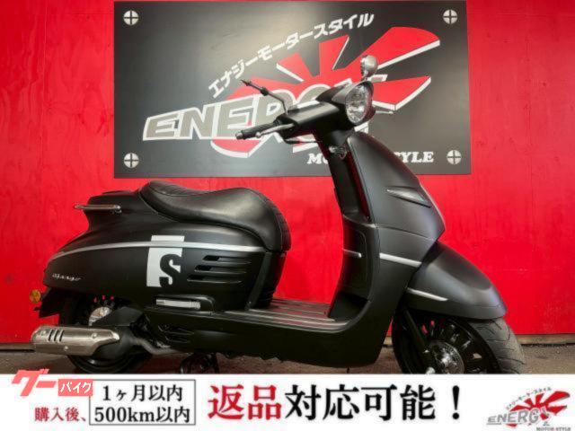 ジャンゴ１２５　シングルシート仕様　マットブラック